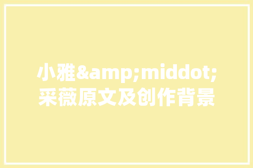 jsp,getmessage实例_JSPGETMESSAGE实例详细浅出Web应用数据获取方法