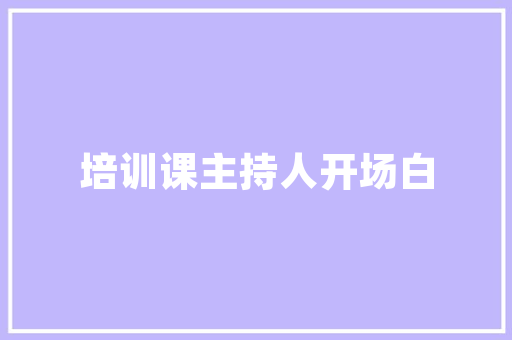 温州装修贷攻略四大银行助您轻松实现家居梦想