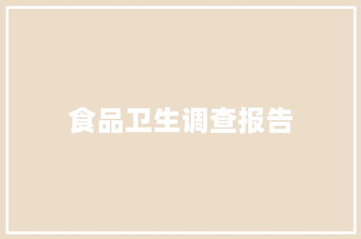 爆款瓷砖客厅装修，打造时尚家居新风尚