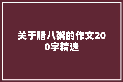 私人欠款一万五装修款还清之路与理财智慧