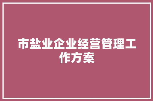秋意渐浓，修身打底长裙演绎女优雅韵味——时尚潮流下的经典之选