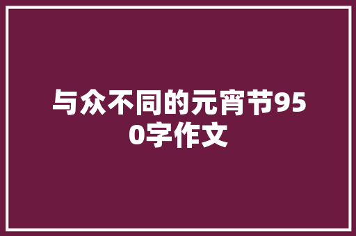 精装房过户契税装修款如何计算与税务处理