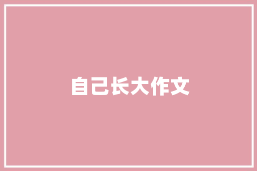 男士加绒保暖套装修身款时尚与保暖的完美融合