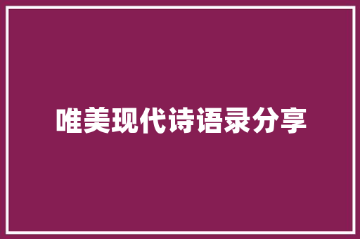 碧桂园精装修同款地板品质生活，从脚下开始