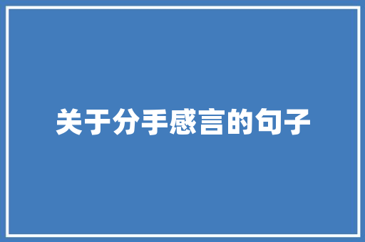 JSP获取变量实例实战方法与详细